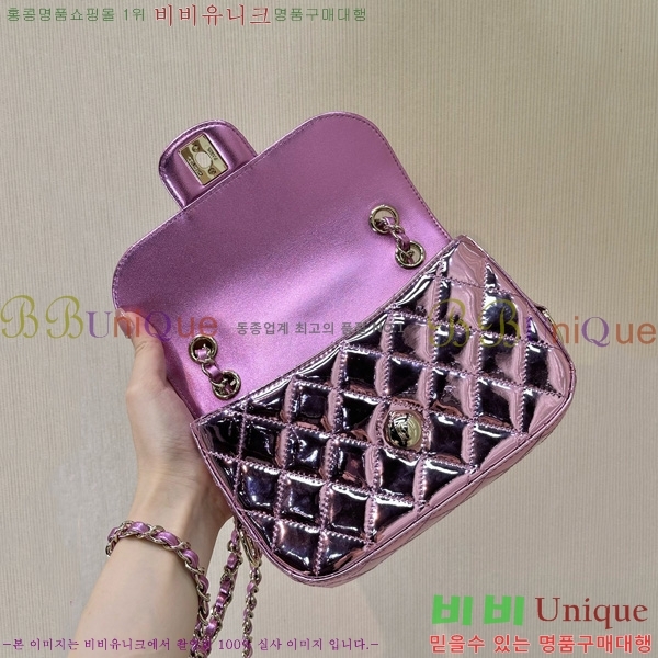 #* 24C ̴ ÷  & Ÿ  ޽ AS4646-1001