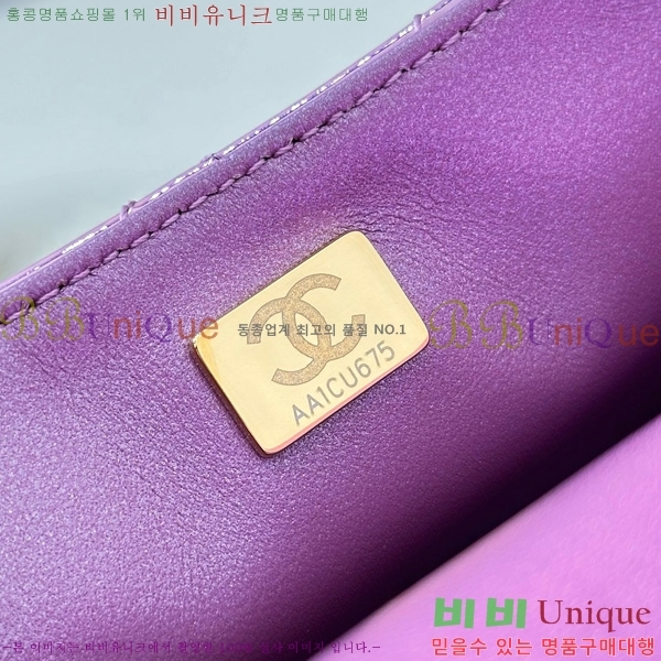 #* 24C ̴ ÷  & Ÿ  ޽ AS4646-1001