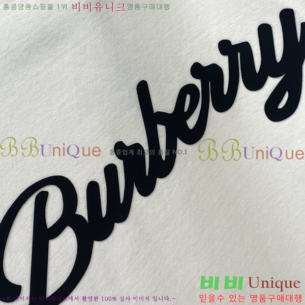    Ƽ BU256468-2