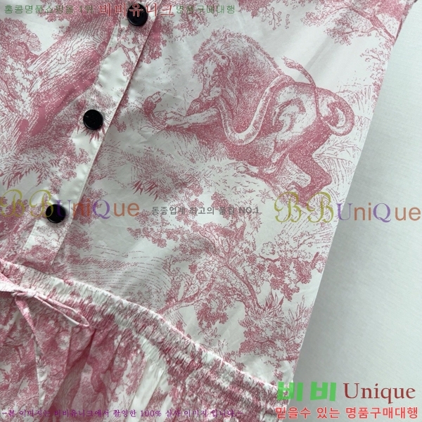   ǽ DO120544-2