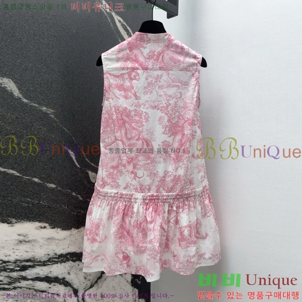   ǽ DO120544-2