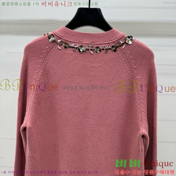  *  CH1205467-14