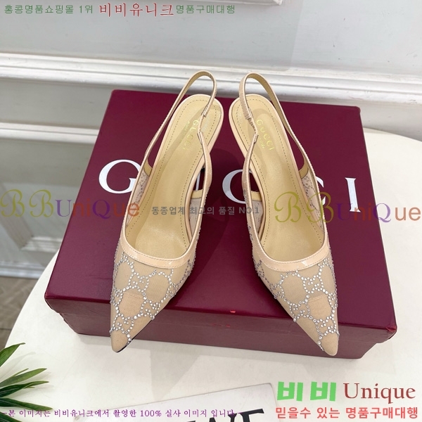   33G7582141-3  8.5cm