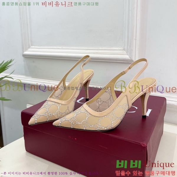    33G7582141-3  8.5cm