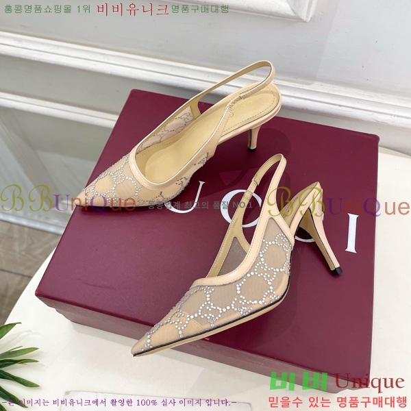    33G7582141-3  8.5cm