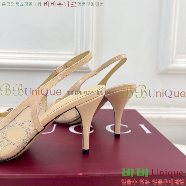   33G7582141-3  8.5cm