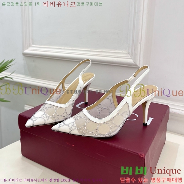    33G7582141-2  8.5cm