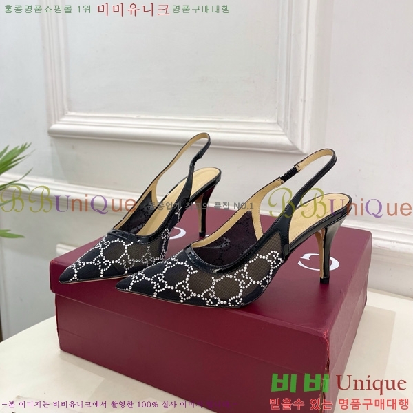    33G7582141-1  8.5cm
