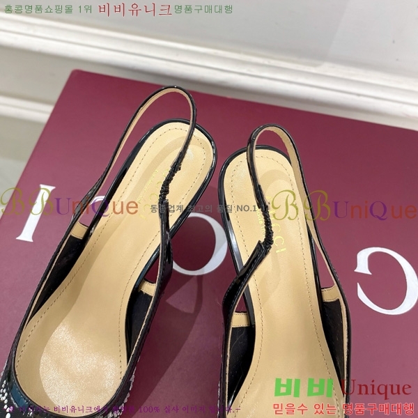    33G7582141-1  8.5cm