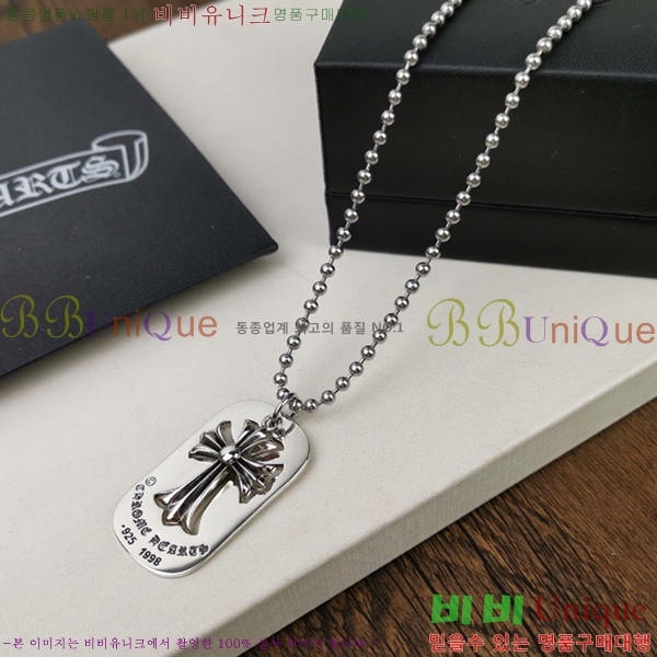  ũ  CHR9112077-10