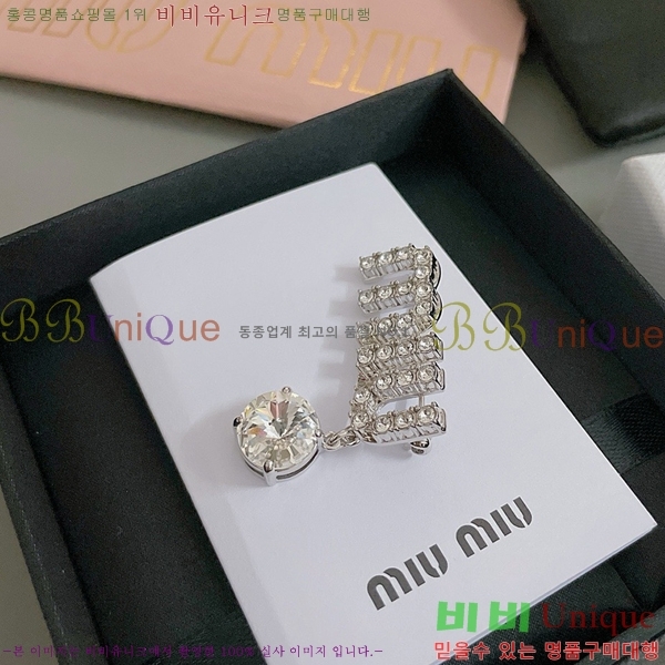 ̿̿ ġ M501203-1