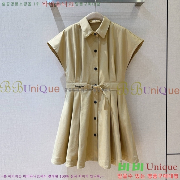  ǽ DO120544-7