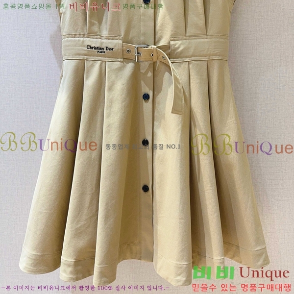   ǽ DO120544-7