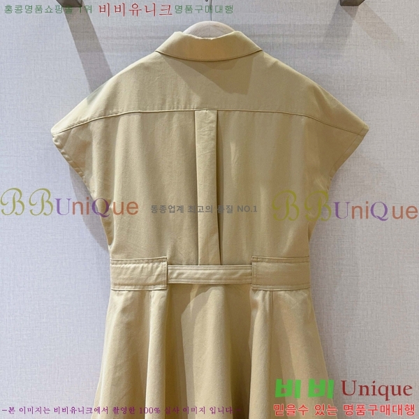   ǽ DO120544-7