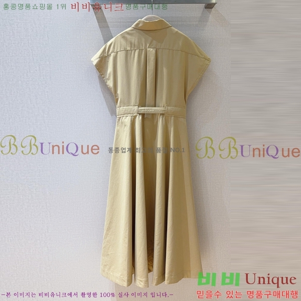   ǽ DO120544-8