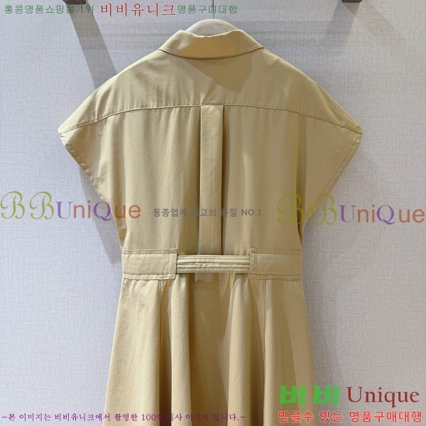   ǽ DO120544-8