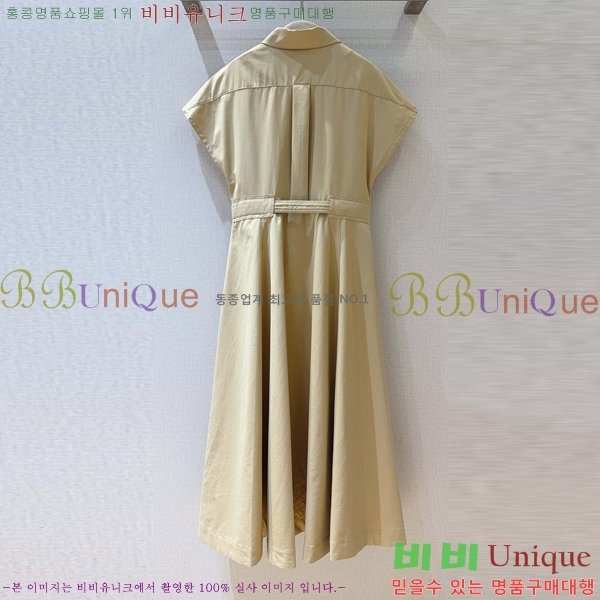   ǽ DO120544-8