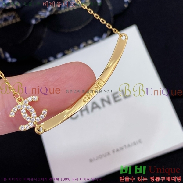 *  CH1205527-9