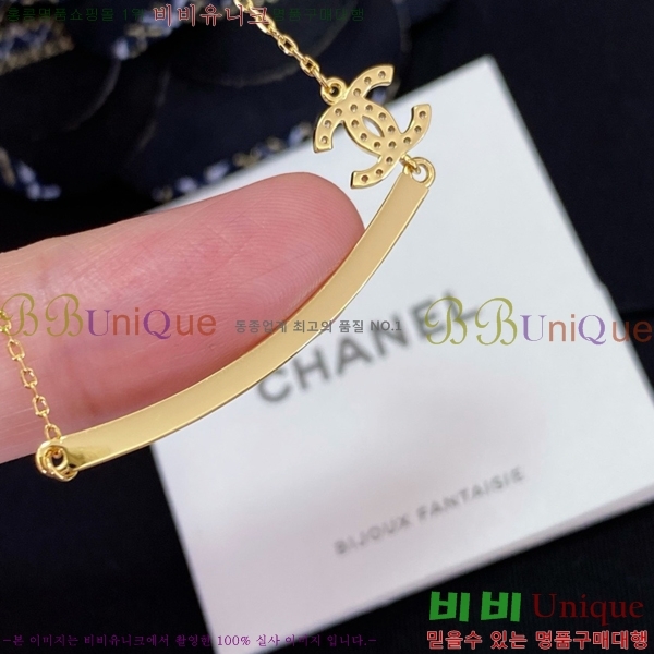 *  CH1205527-9