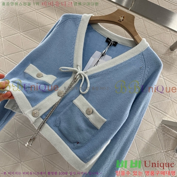  *  CH1205467-16