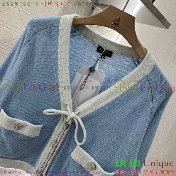  *  CH1205467-16