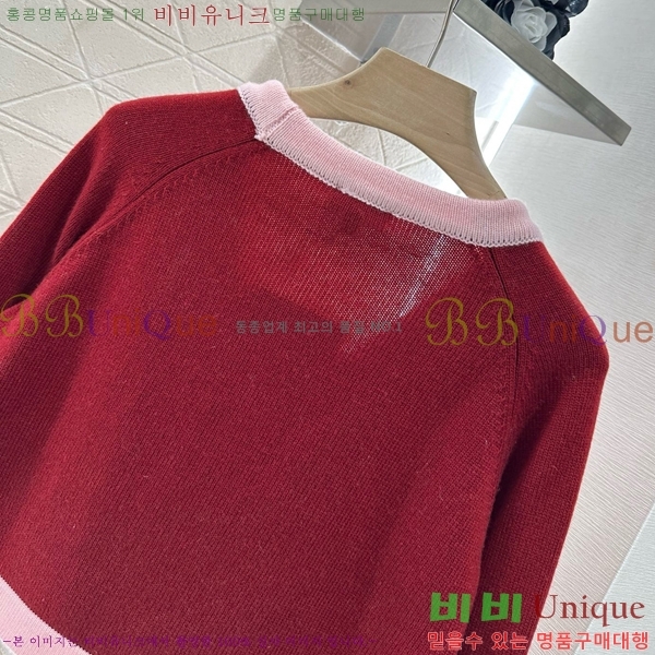  *  CH1205467-17