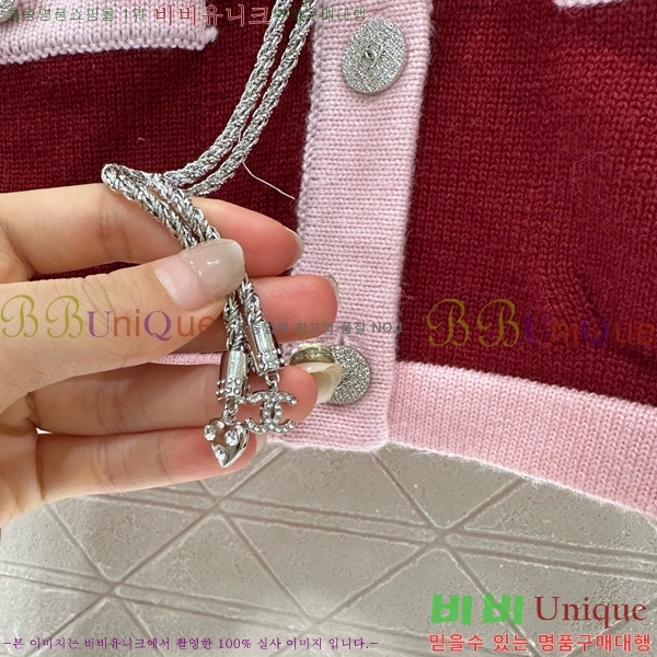  *  CH1205467-17