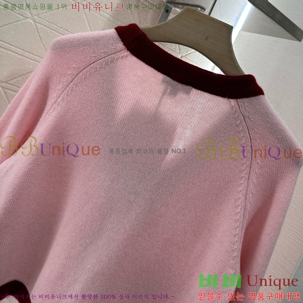  *  CH1205467-19