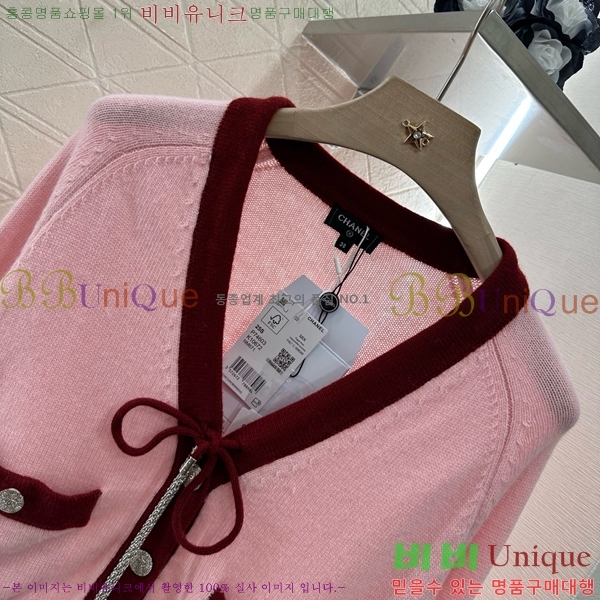  *  CH1205467-19