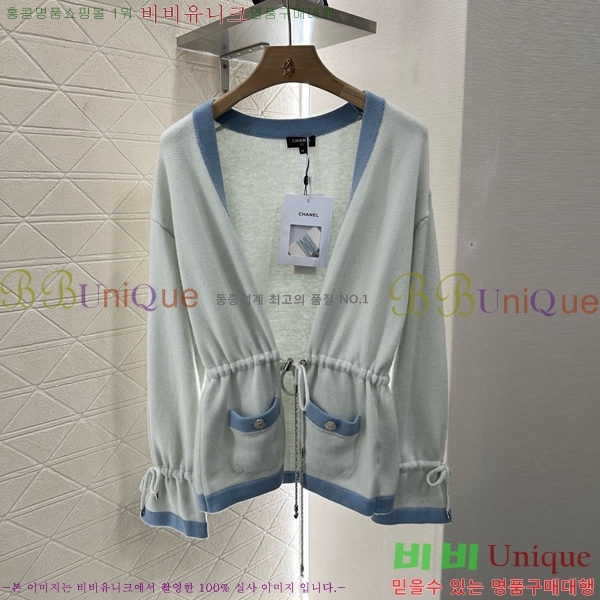  *  CH1205467-22