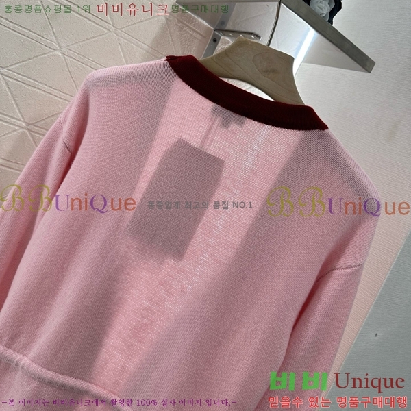  *  CH1205467-23