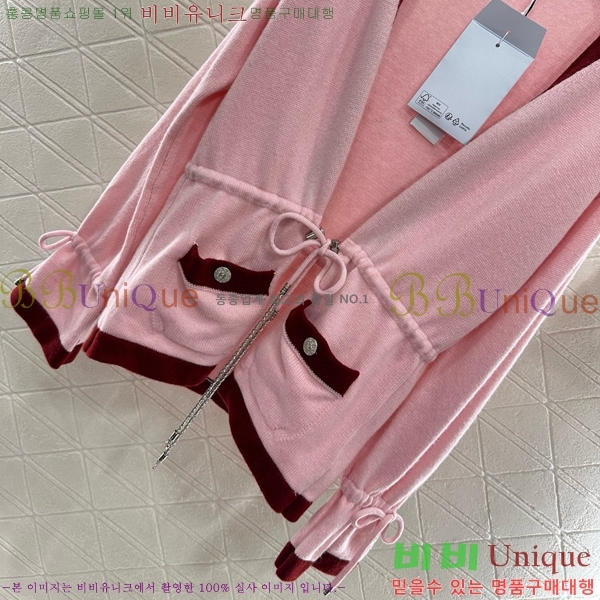  *  CH1205467-23