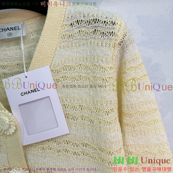  *  CH1205467-24
