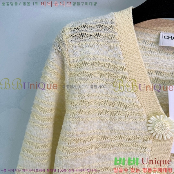  *  CH1205467-24