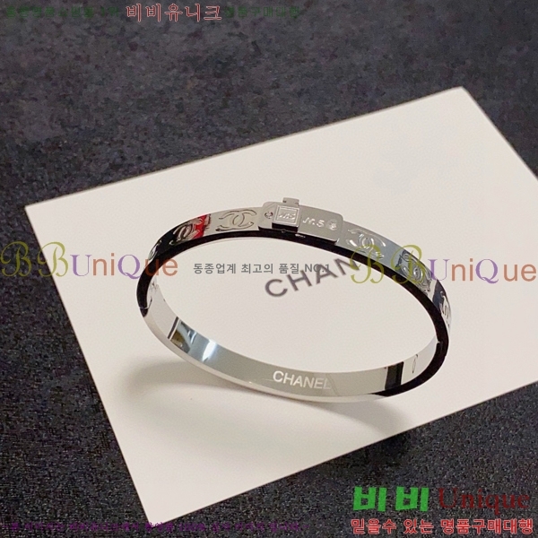 *  CH667709-7