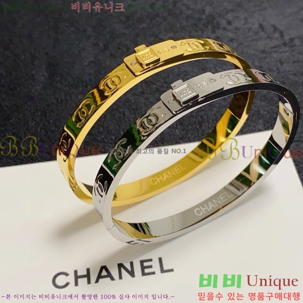*  CH667709-7
