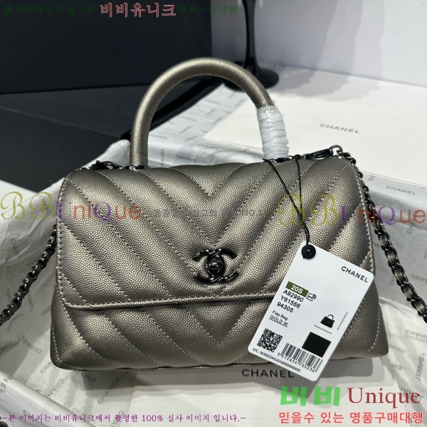 #* ڵ  92993-204