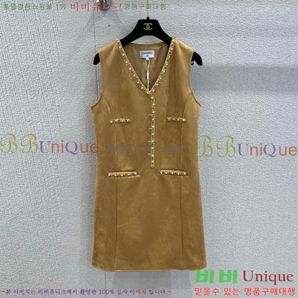  * ǽ CH1205322-8