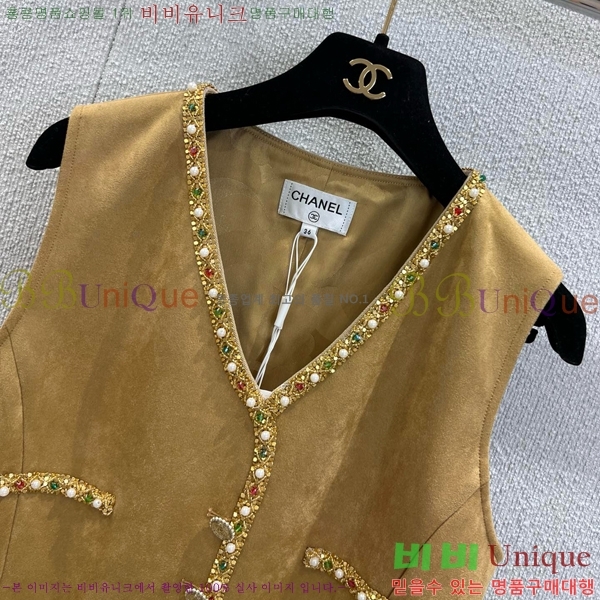  * ǽ CH1205322-8