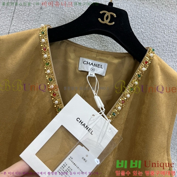  * ǽ CH1205322-8