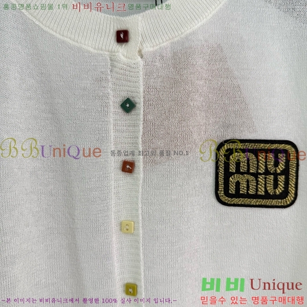  ̿̿  MU120332-3
