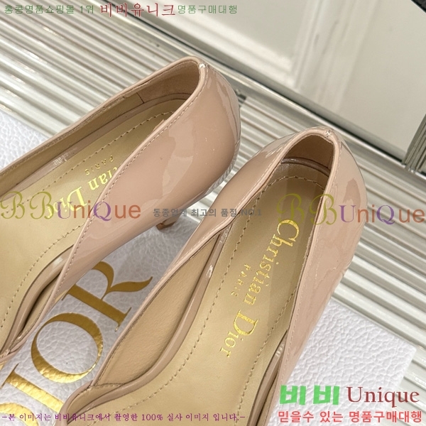  My Dior  33D7649028-1 8CM