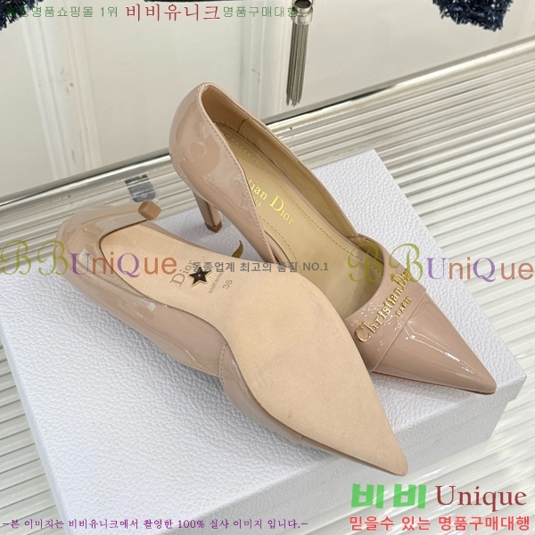  My Dior  33D7649028-1 8CM