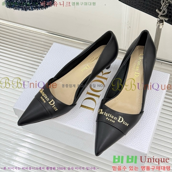  My Dior  33D7649029-1 5CM