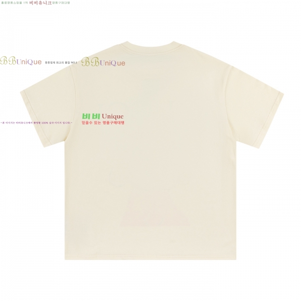    Ƽ GUC88720-7