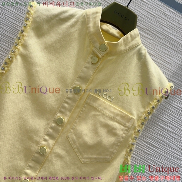    GU11248-2