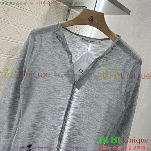    DOI1212057-14