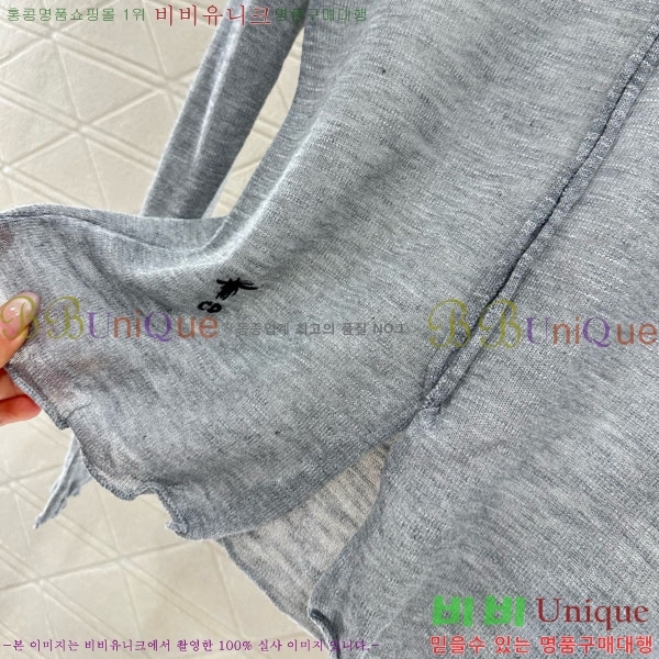    DOI1212057-14