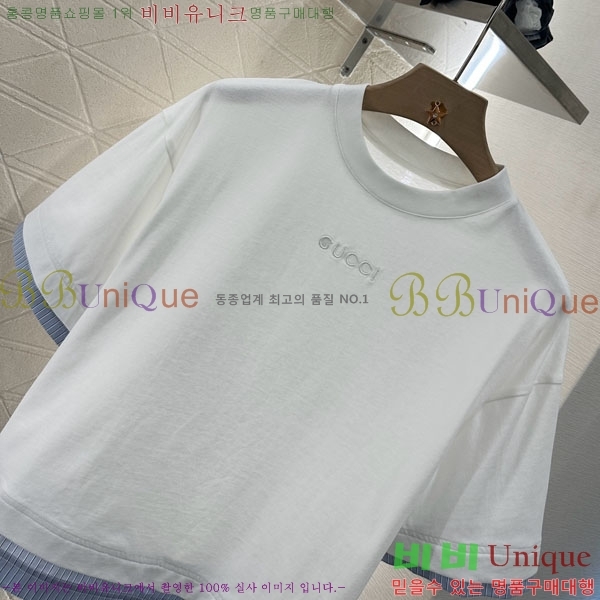    Ƽ GU12088-7