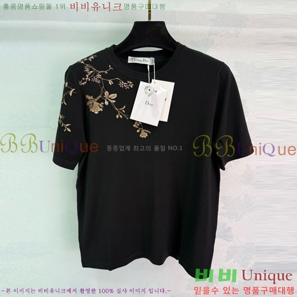    Ƽ DOI121122-5